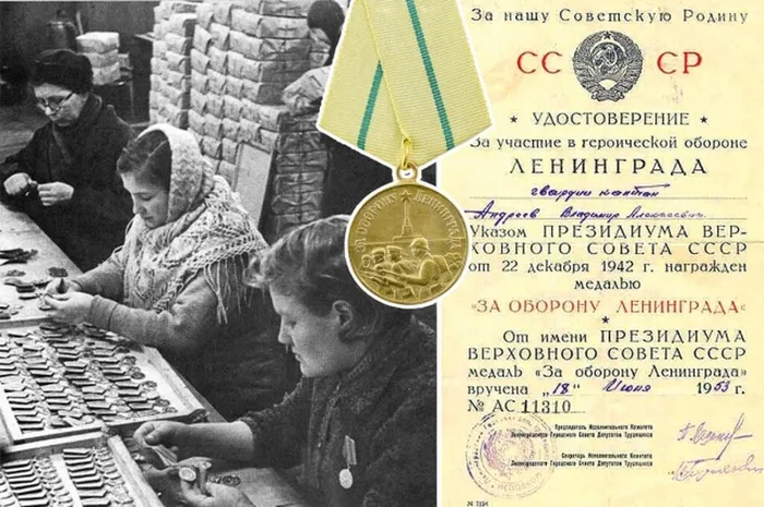 Фото Изготовление медалей «За оборону Ленинграда» на ленинградском монетном дворе, медаль, постановление о награждении.