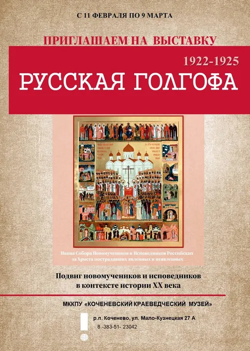 афиша
